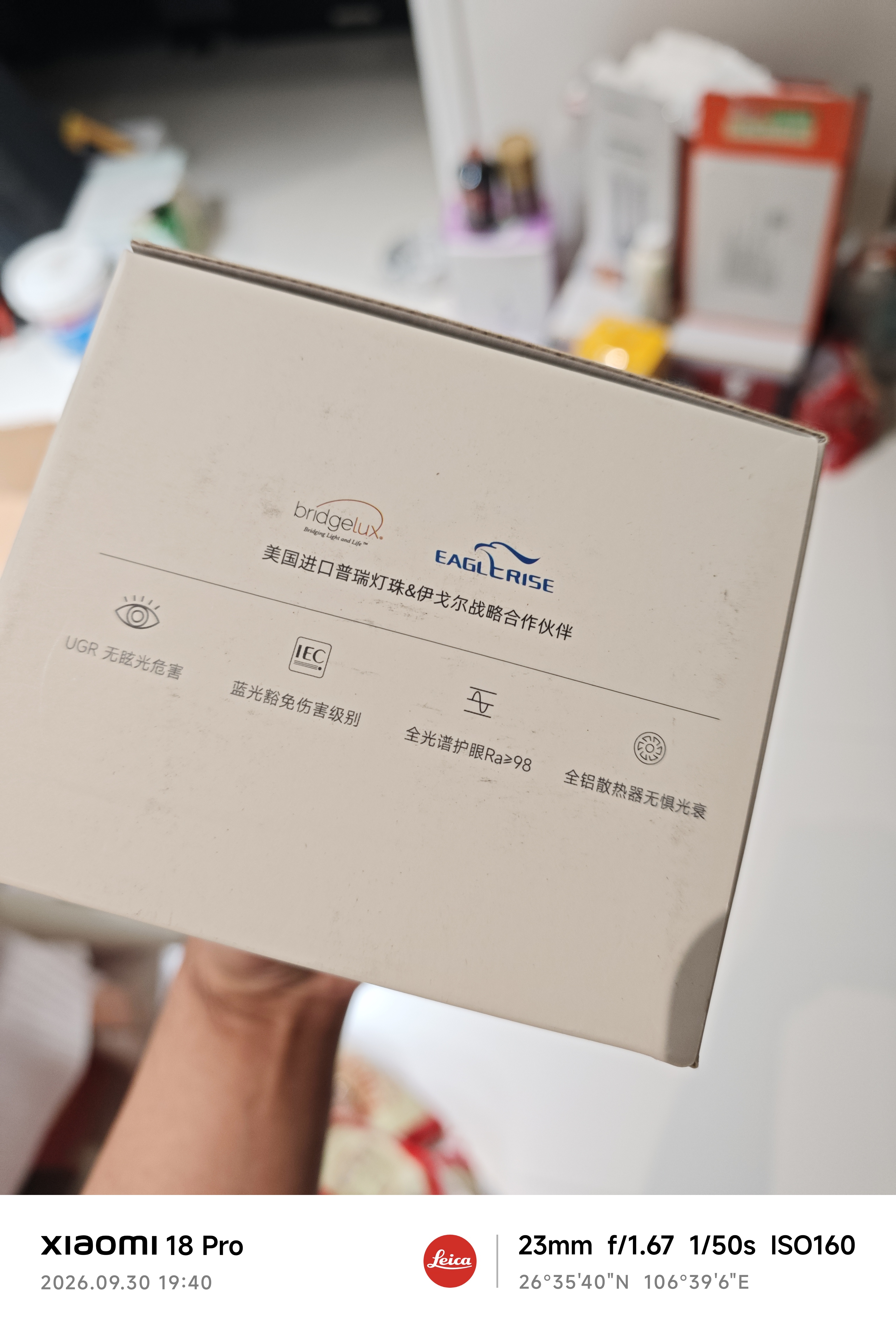 简顿全光谱护眼led低压灯带智能家用吊顶嵌入式防蓝光无频闪灯带 【型材】直线款12*10mm-1米 实拍图
