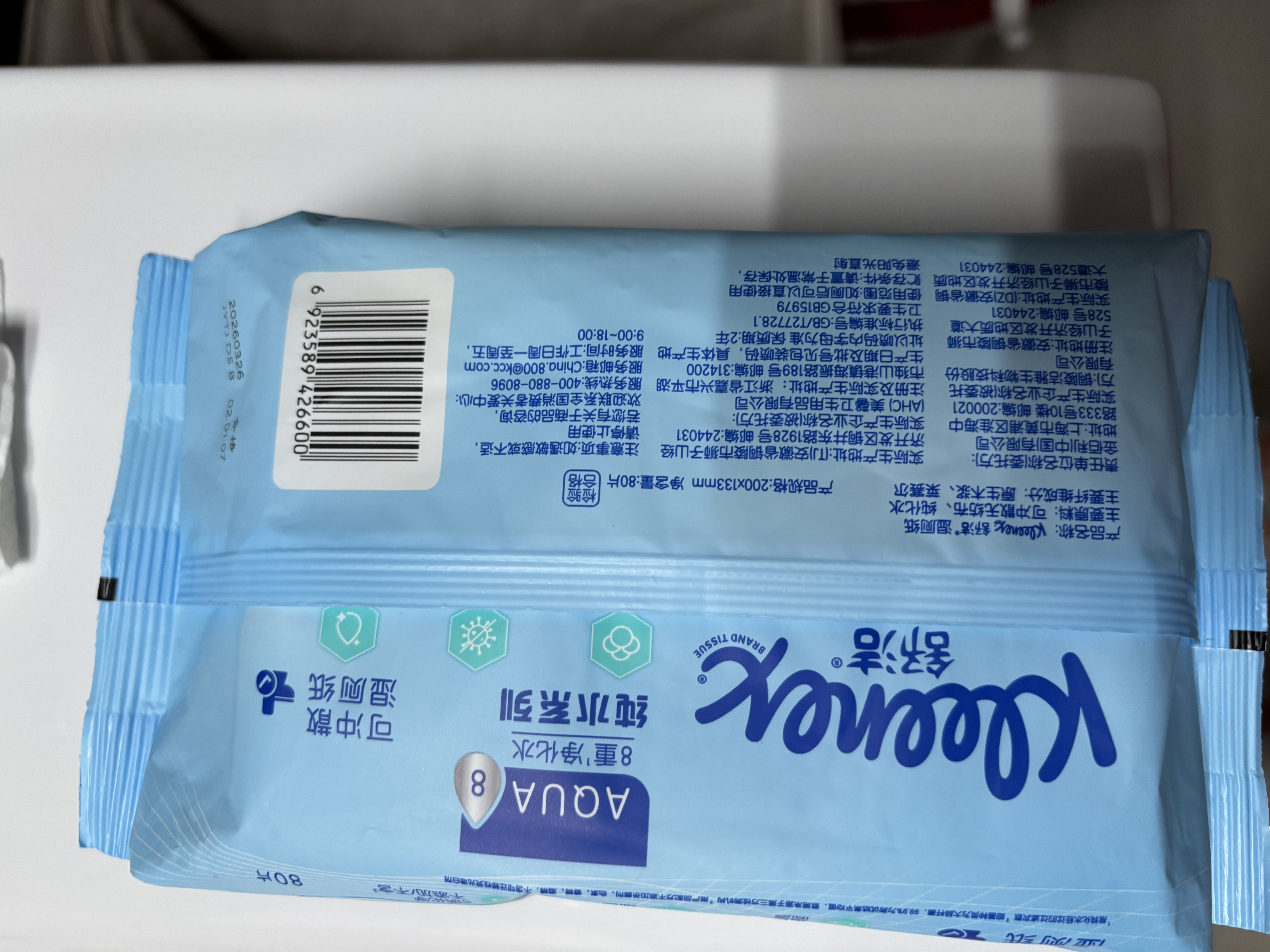 舒洁（Kleenex）湿厕纸80抽*1包试用装纯水洁厕湿巾湿纸巾厕纸 实拍图