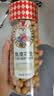 如水 鱼皮花生330g 烘焙坚果下酒菜网红休闲零食一口回到小时候花生仁 实拍图