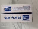 宝矿力水特电解质冲剂粉末5盒（共40包*13g）功能性固体运动饮料 实拍图