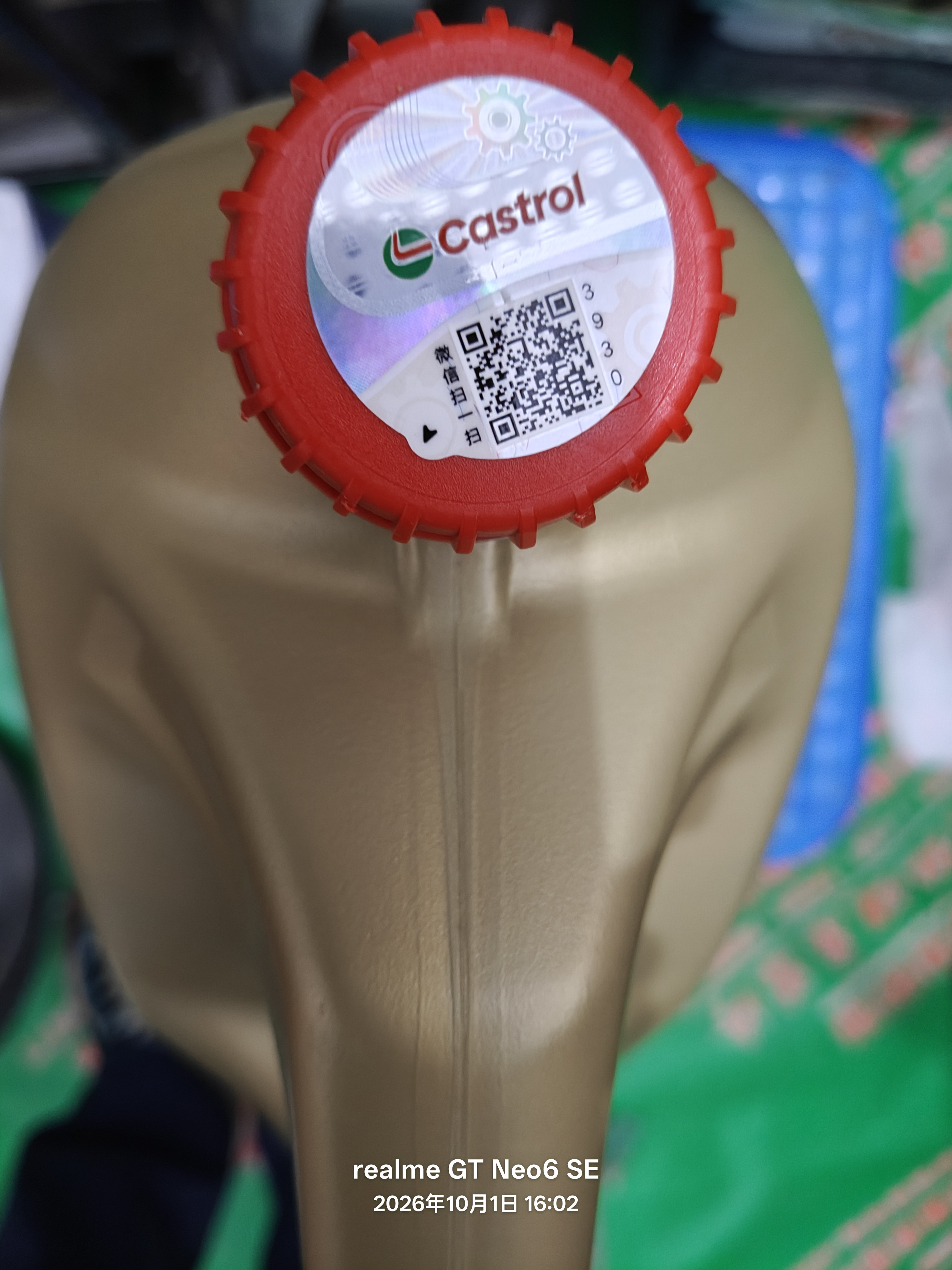 嘉实多（Castrol）极护智E版 全合成机油 汽机油润滑油 5W-30 SP/C2 4L 汽车保养 实拍图