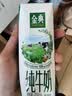 伊利【新鲜日期】金典纯牛奶早餐奶250ml*16盒3.6g 礼盒装 实拍图