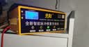 先科汽车电瓶充电器12V24V通用汽车货车摩托车三轮车通用修复及快充模式可选纯铜芯线XK81强启款 实拍图