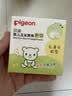 贝亲（Pigeon）爽身粉饼痱子粉婴儿专用宝宝新生儿童不含滑石粉30g 实拍图