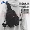 回力胸包男潮牌运动学生单肩包大容量通勤包斜挎包女旅行户外骑行背包 实拍图