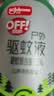 雷达（Raid）欧护15%避蚊胺户外驱蚊喷雾100ml山野清新香型 花露水驱蚊液 实拍图