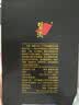 习酒 窖藏1988 酱香型白酒 53度 500ml 单瓶装 实拍图