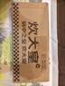 炊大皇不粘锅含钛玉子烧煎锅日式煎蛋锅煎牛排锅小锅平底锅19*14cm 实拍图