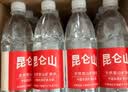 昆仑山中网冠军同款饮用天然雪山矿泉水 含锶弱碱性 500ml*24瓶 整箱装 实拍图