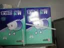 APP 金光APP（蓝蜗牛）A4/70g 复印纸a4打印纸顺滑不卡纸a4纸整箱 500张/包8包/箱（4000张）企业采购 实拍图