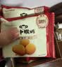 江中猴姑饼干猴头菇缤纷养胃高钙营养品休闲零食礼盒624g 实拍图