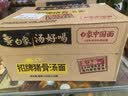白象 方便面 汤好喝招牌猪骨汤面112g*12桶 泡面整箱装 浓汤泡面 速食 实拍图