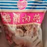 海欣福州肉燕300g福建特产非遗名小吃火锅食材速食早餐半成品混沌扁肉 实拍图