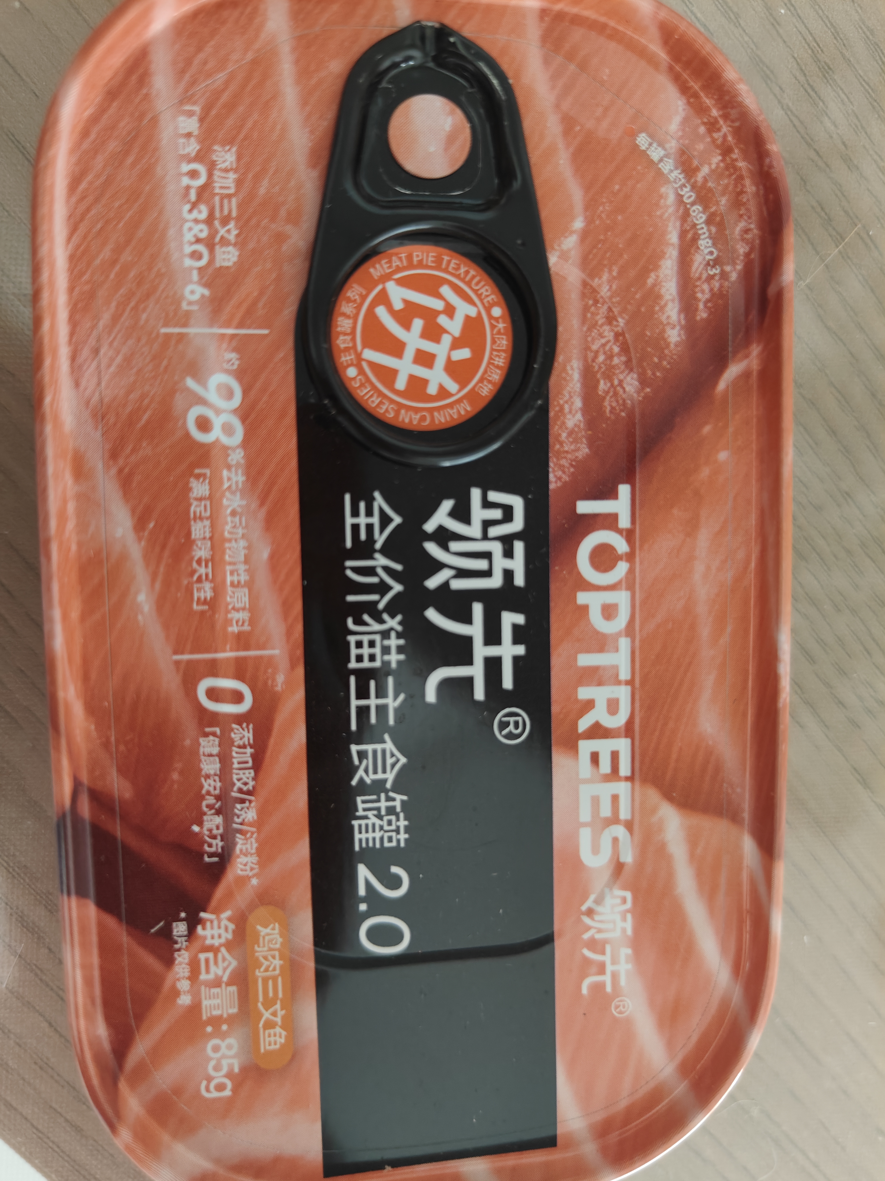 领先成猫主食罐头鸡肉三文鱼主食级零食湿粮85g*6（新老款随机发） 实拍图
