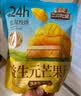 三只松鼠益生元芒果干508g/袋 休闲零食水果干蜜饯果脯小吃量贩装 实拍图