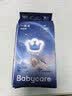 babycare一整夜纸尿裤M50片(6-11kg)大吸量透气夜用安睡婴儿尿不湿 实拍图