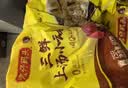 湾仔码头 速冻馄饨 水饺 面点 早餐速食 生鲜食品 三鲜云吞600g75只 实拍图