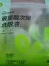 超亚玻尿酸次抛型洗眼液一次性眼睛清洁眼干眼涩洗眼水16颗/袋 实拍图