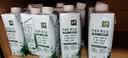 伊利金典3.8g乳蛋白有机全脂纯奶250ml*10盒 中秋礼品礼盒装 实拍图