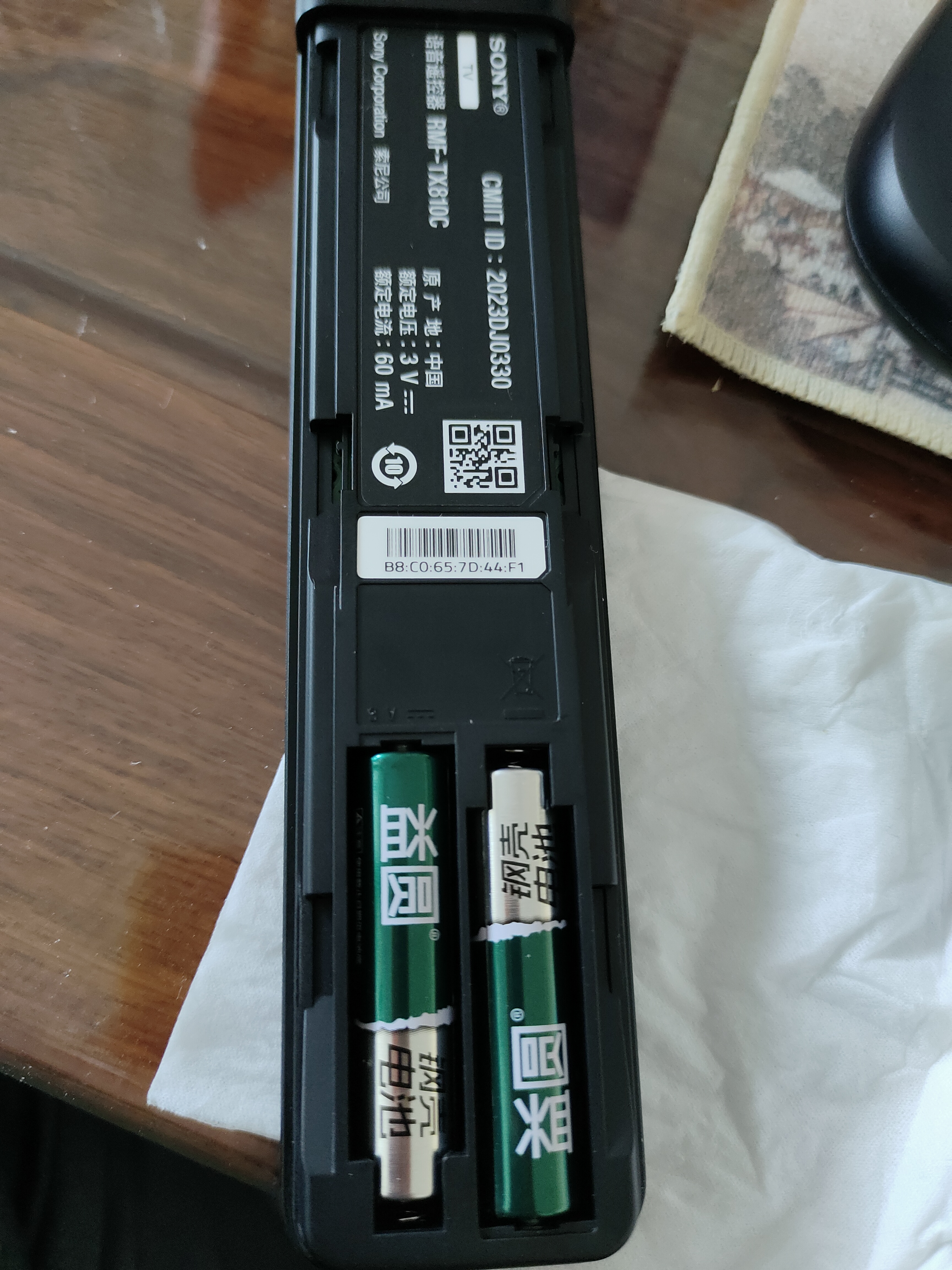 益圆7号8粒 南孚旗下碳性电池适用血压计/燃气表/遥控器/电子秤/无线鼠标/计算器/玩具等【单件包邮】 实拍图