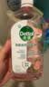 滴露（Dettol）香氛自然衣物消毒液48H留香洗衣除臭儿童可用消毒水杀菌除螨1L*2 实拍图