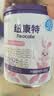 纽康特（Neocate）1+ 氨基酸奶粉 无敏幼儿配方粉 食物蛋白过敏适用 原味 特医食品 【1~10岁适用】 400g*1罐 【营养全面均衡】 实拍图