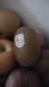 佳沛（zespri）新西兰金奇异果12粒特大果124-146g猕猴桃水果礼盒 实拍图