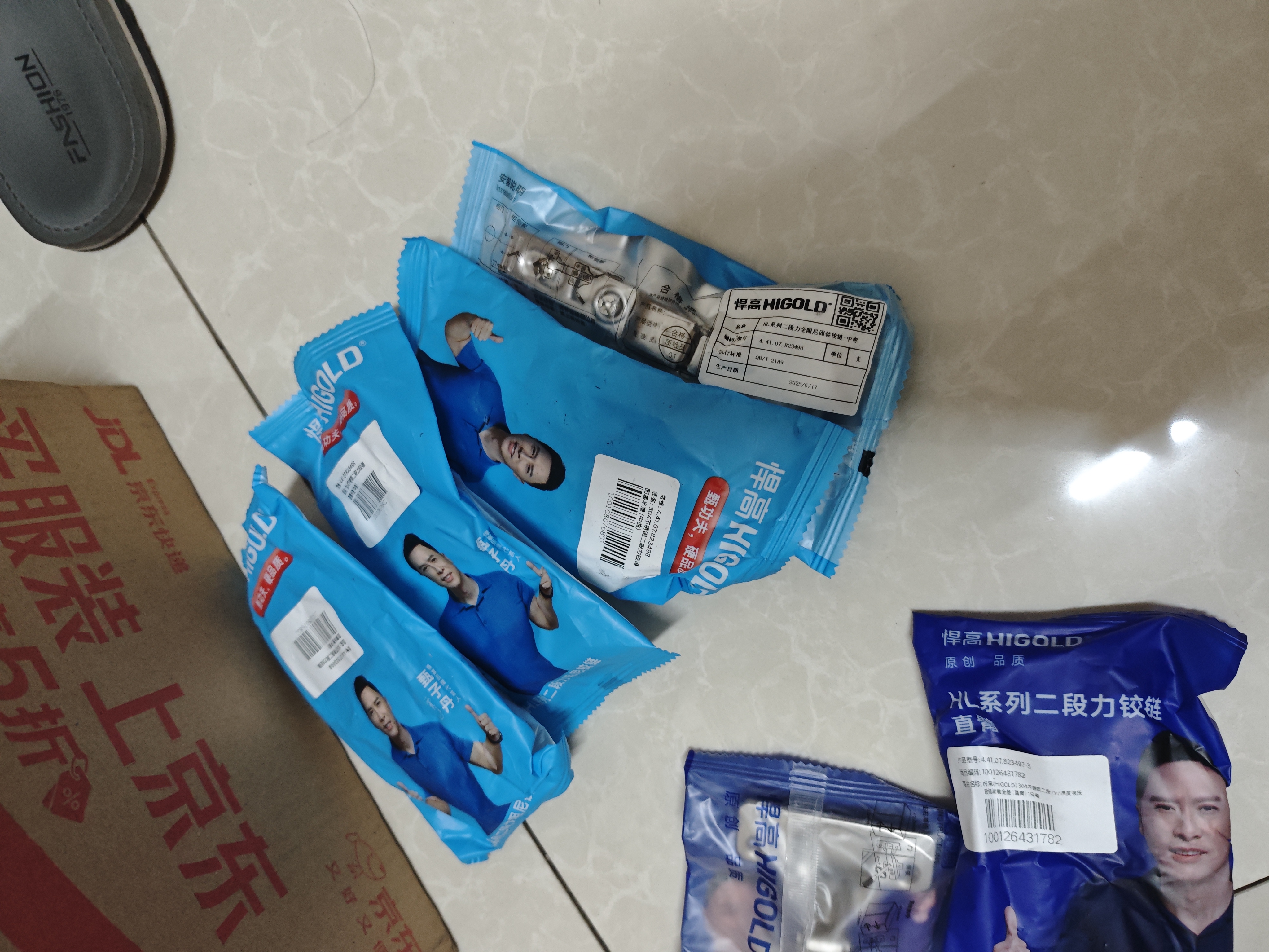 悍高（HIGOLD）304不锈钢二段力小角度液压铰链固装半盖（中弯）1只装 实拍图