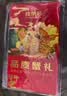 【礼券】鲜京采大闸蟹礼券1688型中秋礼品卡券 公蟹5.5两母蟹4.5两4对8只生鲜螃蟹礼盒 实拍图