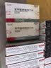 【原研进口】尼欣那 苯甲酸阿格列汀片 25mg*10片/盒 10盒装 实拍图
