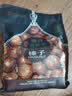 林谷森园 原味大榛子 东北坚果休闲食品开口手拍榛子散装 净重2斤(1000g) 开口大榛子 实拍图