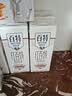 天友红枣枸杞红米百特风味牛奶 250ml*12盒整箱营养常温早餐奶 实拍图