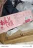 东阿阿胶桃花姬阿胶糕180g礼袋款国庆礼品 送长辈女礼品营养品礼物 实拍图