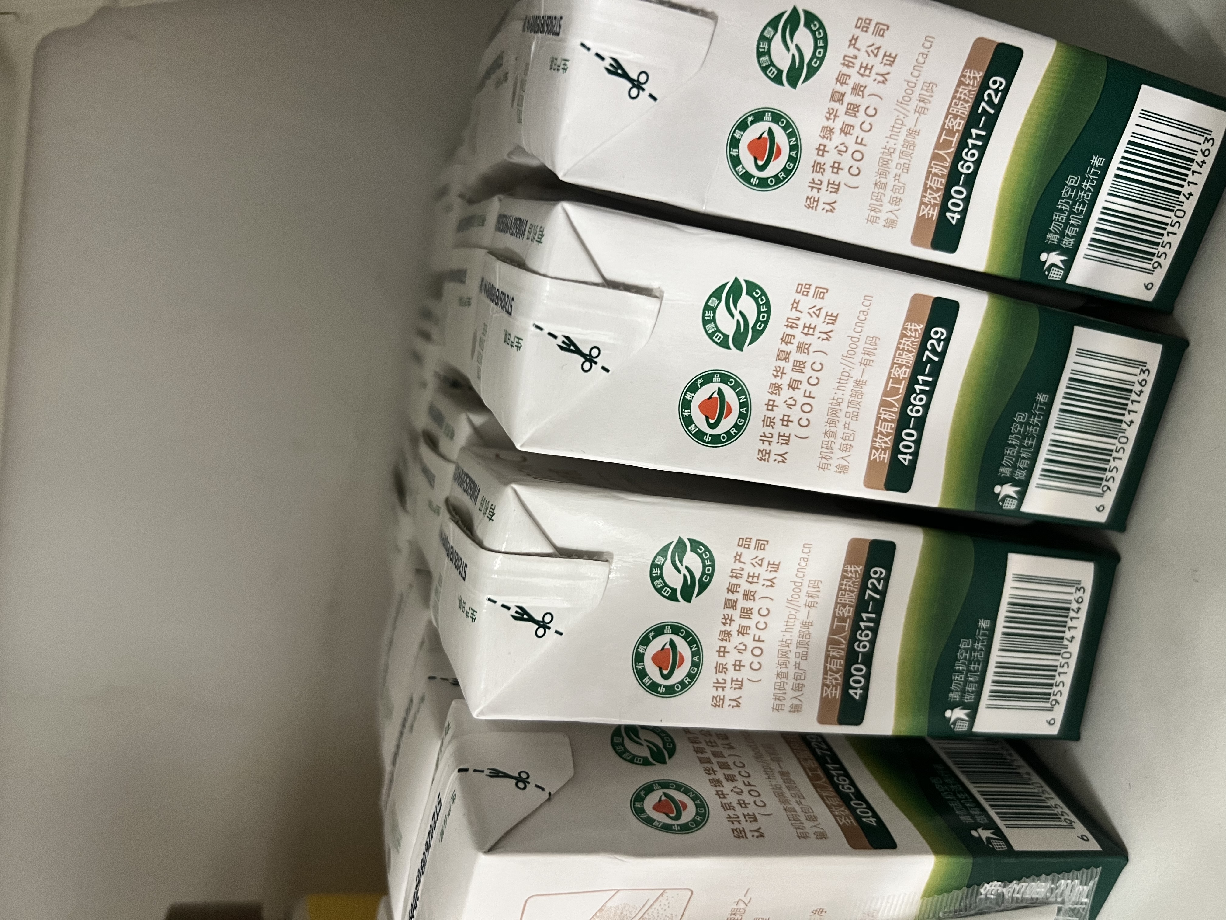 圣牧有机纯牛奶 品醇200ml*12盒  牛奶京东自营 送礼礼盒 日期新鲜 实拍图
