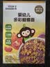 小皮（Little Freddie）婴幼儿面条蝴蝶造型面175g宝宝营养辅食儿童早餐多彩造型蝴蝶 实拍图