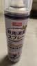 巨奇（JUQI）鞋子除臭杀菌喷雾360ml 银离子消毒杀菌鞋袜球鞋运动鞋防脚臭脚气 实拍图