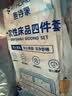 无印良品一次性床上四件套床单被罩枕套旅行加厚隔脏便携双人款出差裸睡款 实拍图