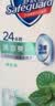 舒肤佳健康净护沐浴露 芦荟香720g 水润呵护 洗澡沐浴乳液 新旧包装随机 实拍图