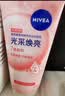 妮维雅（NIVEA）氨基酸洗面奶150g*2洁面乳晶纯焕亮生日礼物送女友 实拍图
