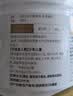 康恩贝蛋白粉400g 有助于增强免疫力乳清蛋白质粉 成人大豆分离蛋白营养 实拍图