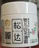 松达婴儿山茶油夏季面霜18g 实拍图