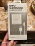 OPPO 原装 SUPERVOOC 80W 超级闪充充电器套装 3C认证 适配一加华为小米荣耀 iphone17 系列 京东自营 实拍图