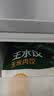必品阁（bibigo）玉米蔬菜猪肉王水饺1800g约72只 饺子京东独家儿童早餐蒸饺半成品 实拍图