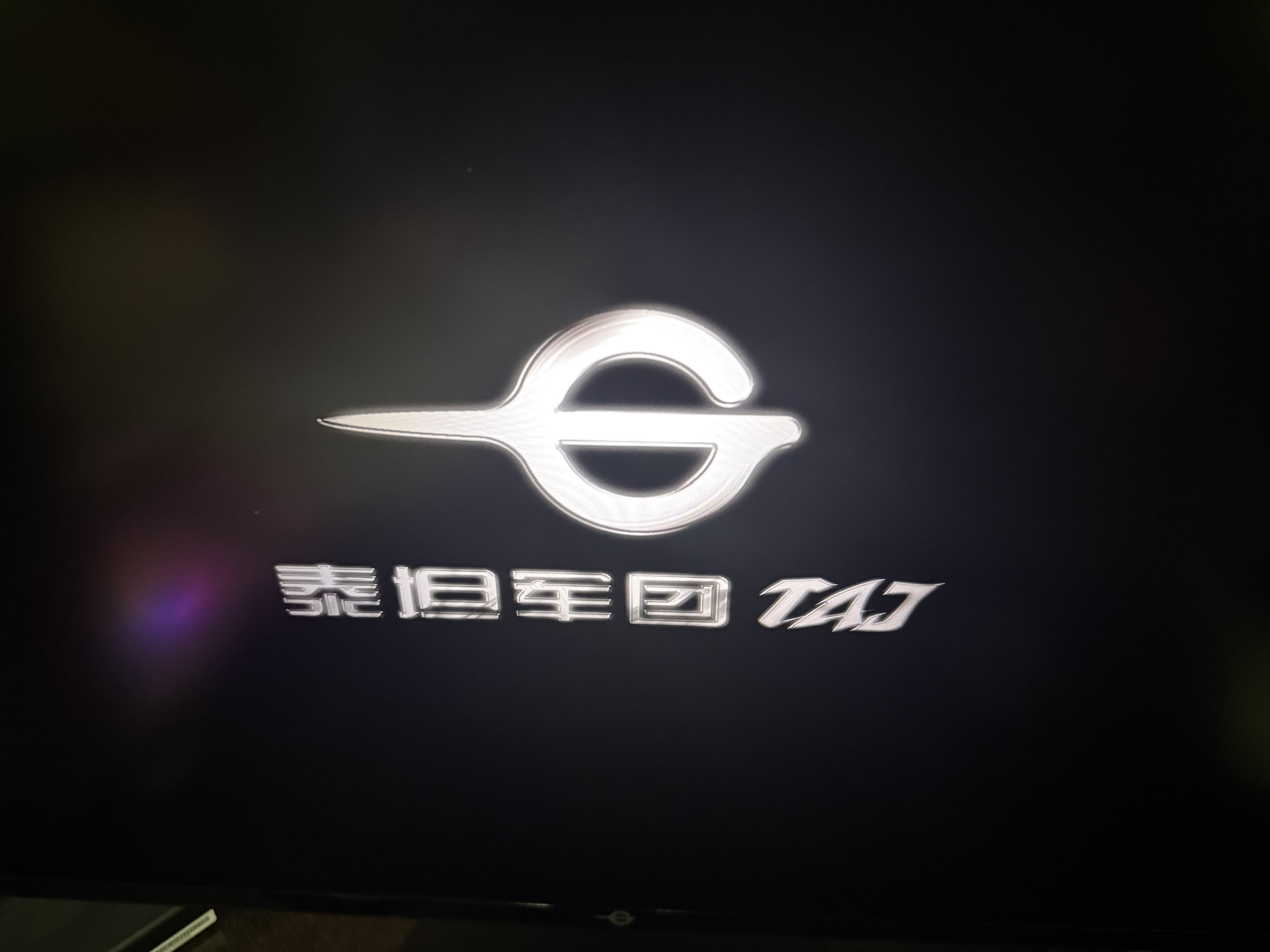 泰坦军团31.5英寸3A原画 柔光屏2304区MiniLED 4K 220Hz双模400Hz C口90W XDR2200电竞显示器P326MV Ultra 实拍图