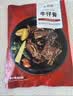大希地腌制 调味牛仔骨 带骨小牛排  牛肉牛肋骨烧烤食材冷冻400g下饭菜 实拍图