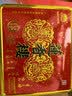 莲香楼月饼中秋礼盒 广式双黄白莲蓉蛋黄五仁中秋月饼特产企业团购送礼 双黄纯正白莲蓉750g【店长推荐】 实拍图