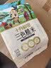 十月稻田 三色糙米 2斤 五谷杂粮米 粗粮饭主食 糙米粥 黑米 红米 实拍图