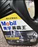 美孚（Mobil）美孚黑霸王柴油机油 柴机油 15W-40 CF-4级 4L 汽车用品 实拍图