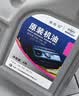 捷欧得原装全合成汽机油5W-40 SP级4L适用大众迈腾速腾宝来途观京东养车 实拍图