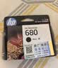 惠普（HP）680原装黑色墨盒 适用hp 2138/2677/3636/3638/3838/3776/3777/3778/4678/5078/5088打印机 墨盒 实拍图